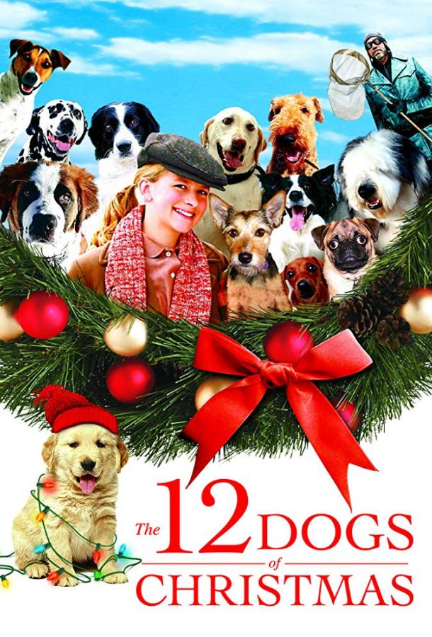 12 рождественских собак (2005)