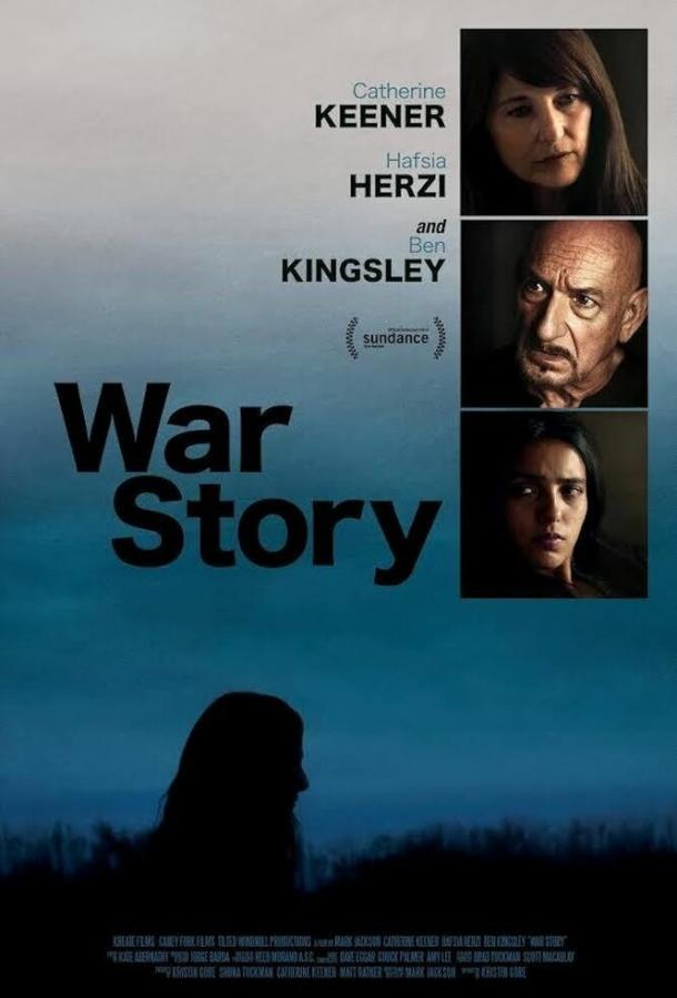 Постер Военная история