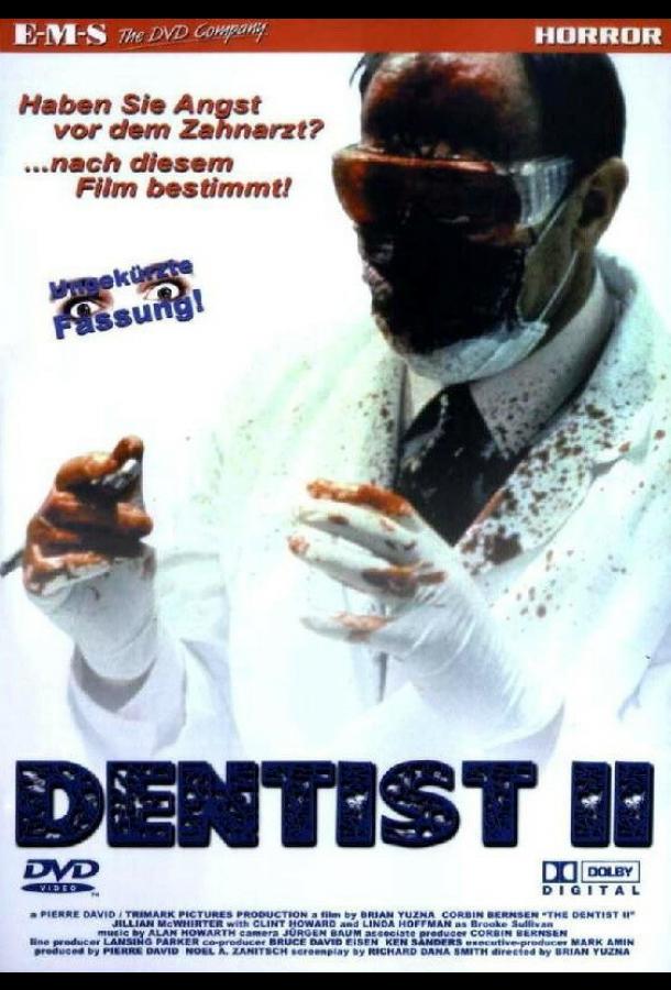 Дантист 2 (1998)