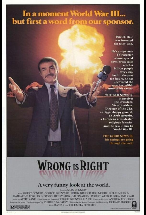 Неправый прав (1982)
