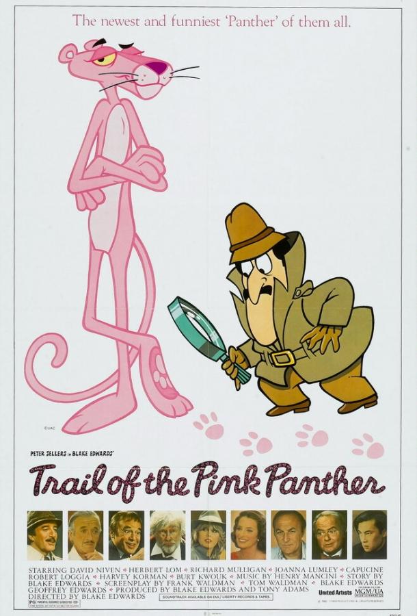 След Розовой Пантеры (1982)