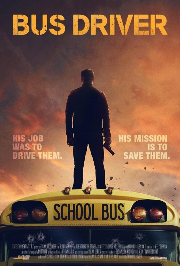 Постер Водитель автобуса