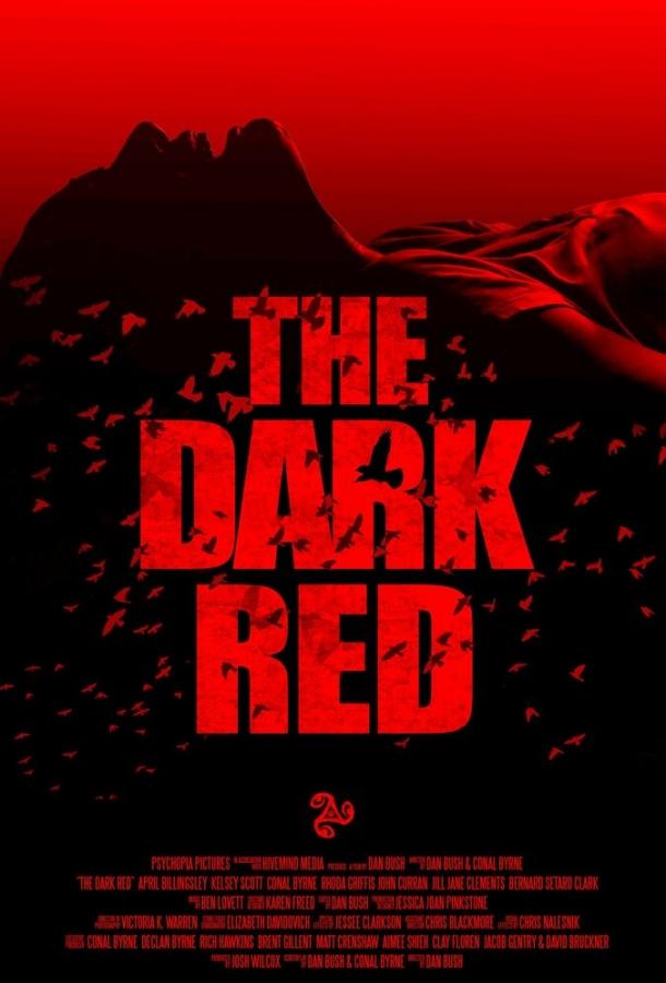 Постер Тёмно-красный