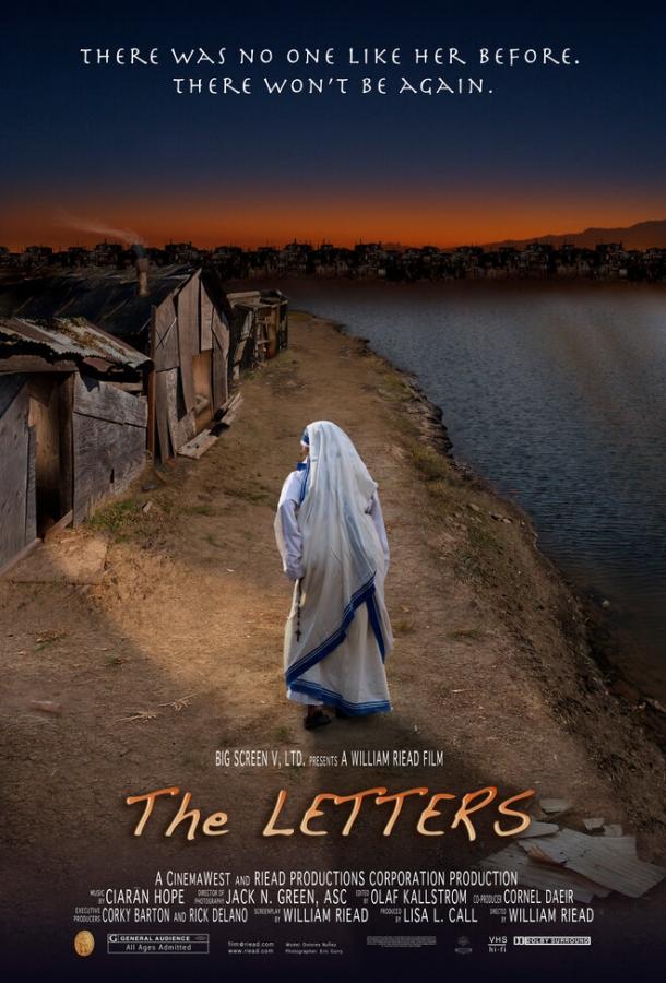 Постер Письма Матери Терезы