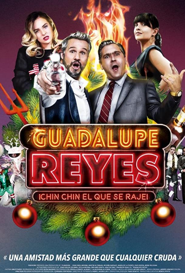 Постер Гуадалупе-Рейес