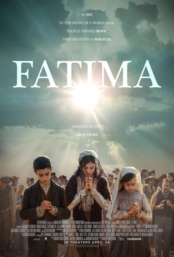 Фатима (2020)