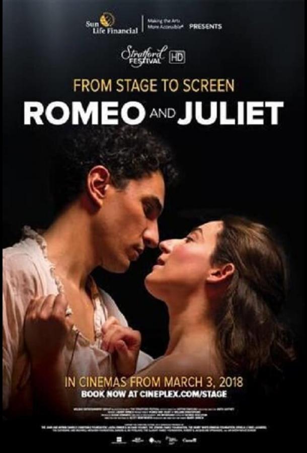 Постер RSC: Ромео и Джульетта