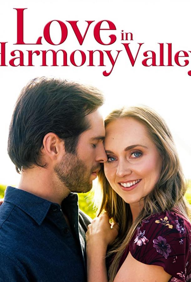 Постер Любовь в Долине Гармонии