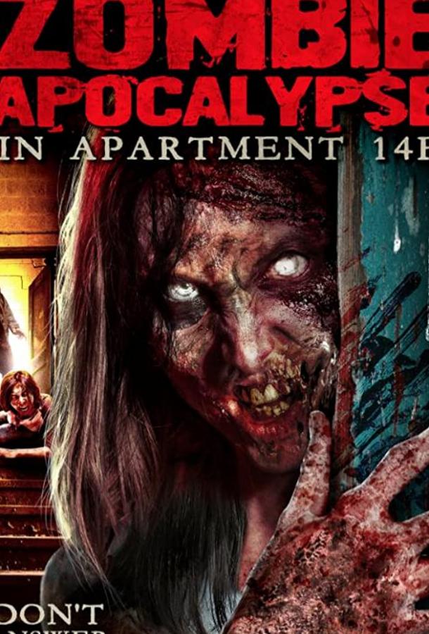 Постер Нашествие зомби в квартире 14F