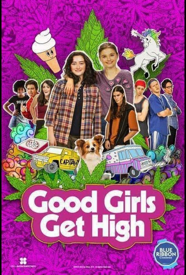 Постер Хорошие девочки уходят в отрыв