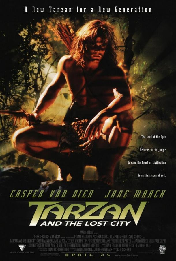 Постер Тарзан и затерянный город