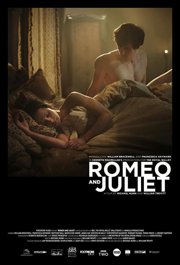 Ромео и Джульетта фильм (2019)