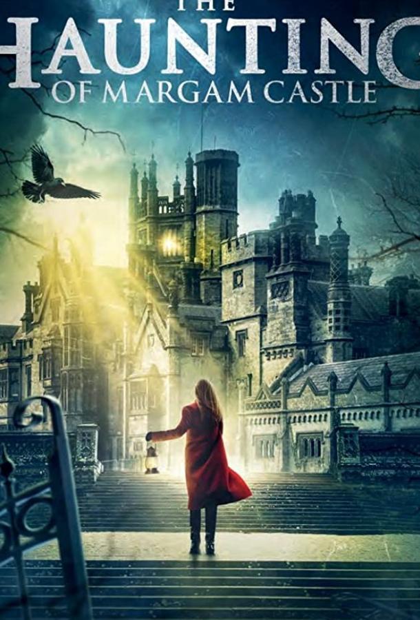 Призраки замка Маргам (2020)