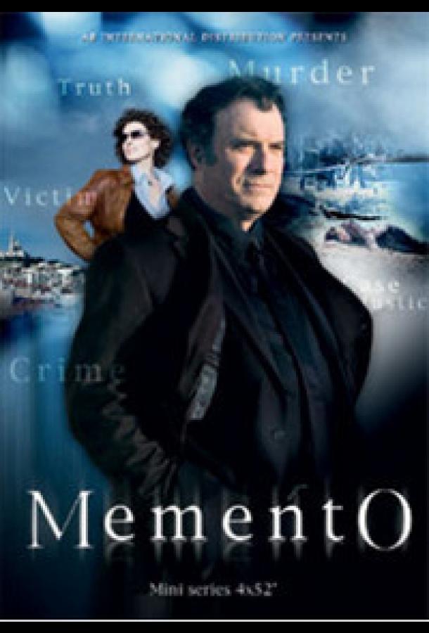 Мак Орлан 2009 (1 сезон 4 серия)