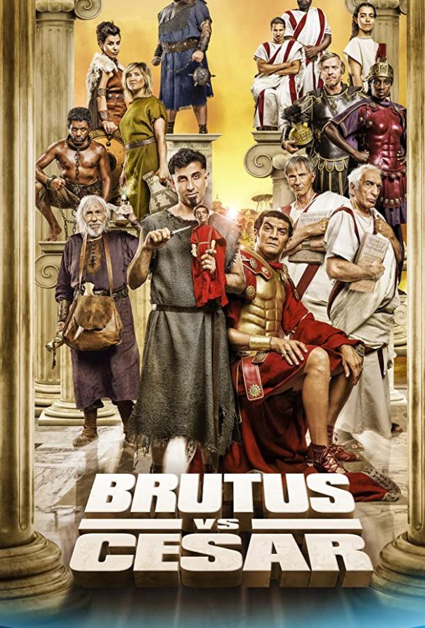 Постер Брут против Цезаря