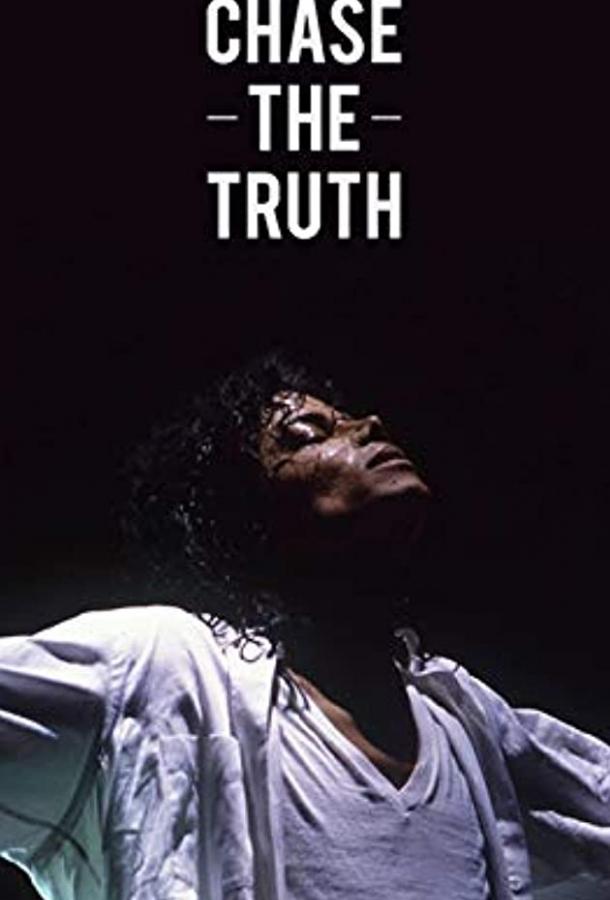 Майкл Джексон: В погоне за правдой (2019)