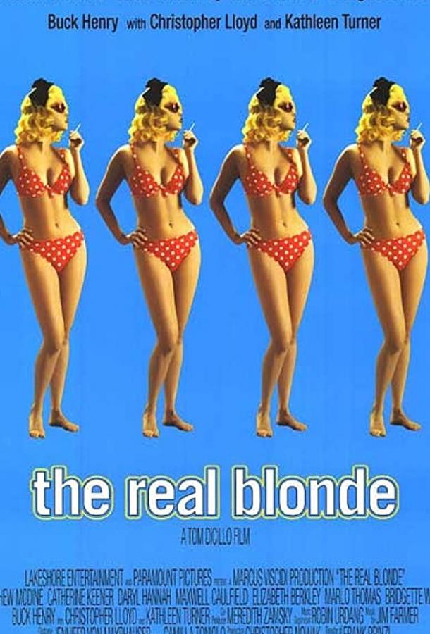 Постер Настоящая блондинка