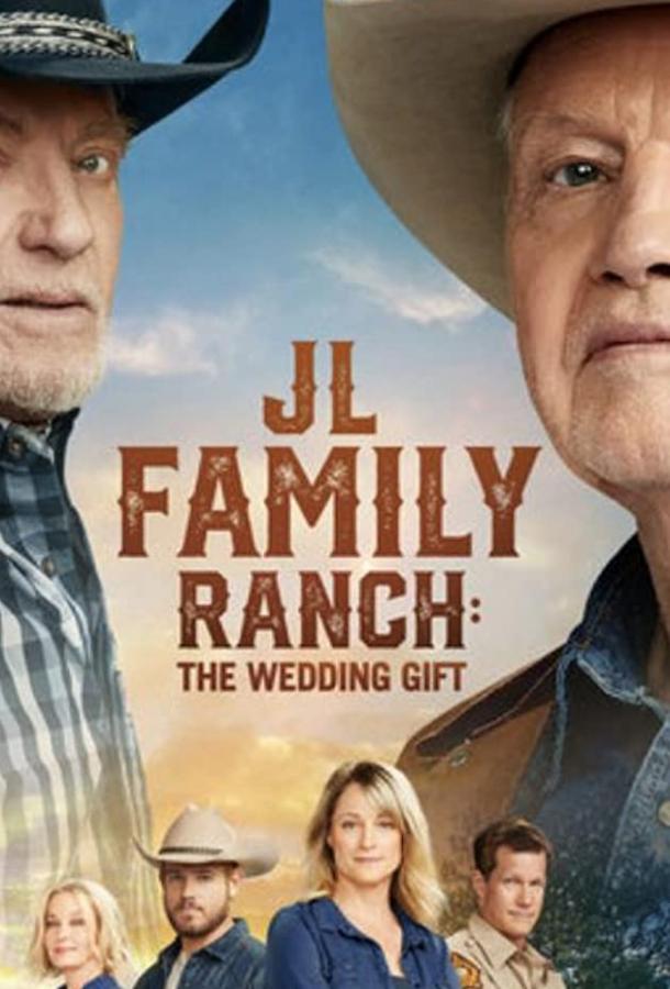 Ранчо Джона Лэндсбурга: подарок на свадьбу (2020)