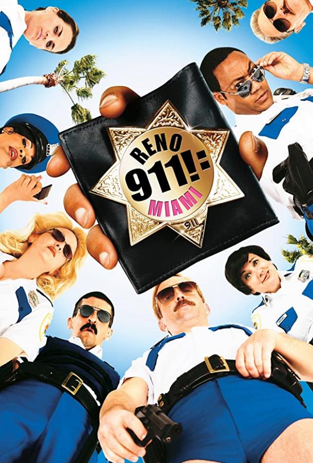 911: Мальчики по вызову (2006)