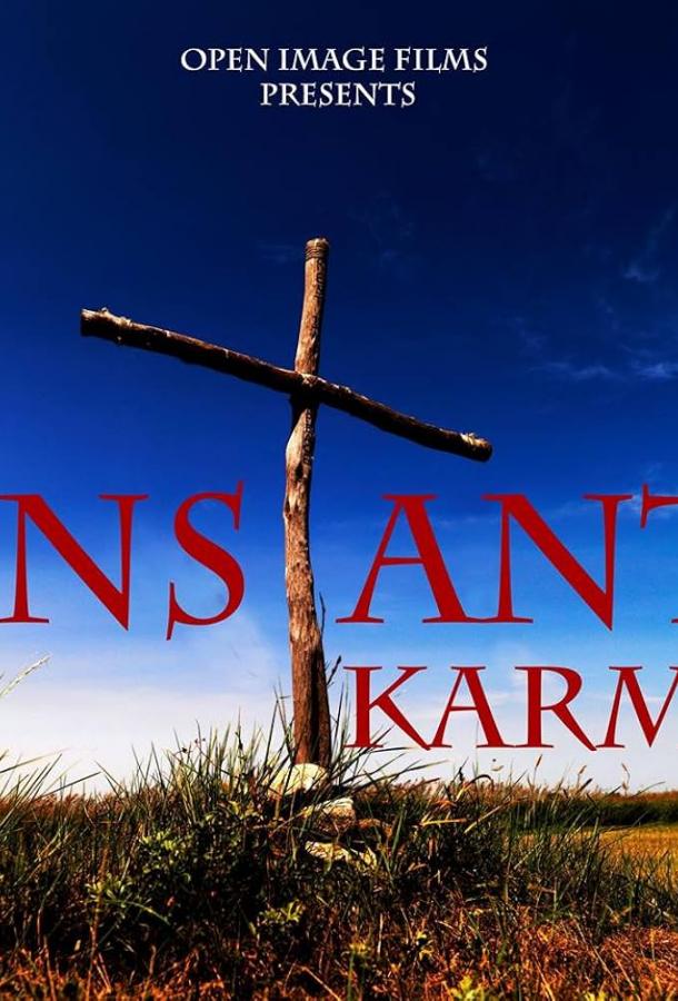 Instant Karma (2017)