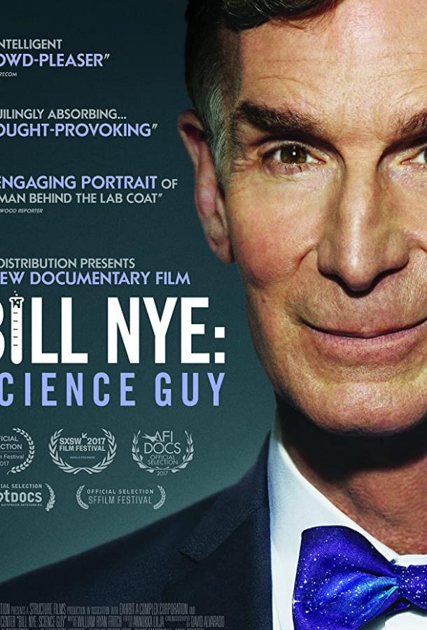 Bill Nye: Science Guy (2017)