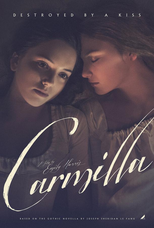 Постер Кармилла
