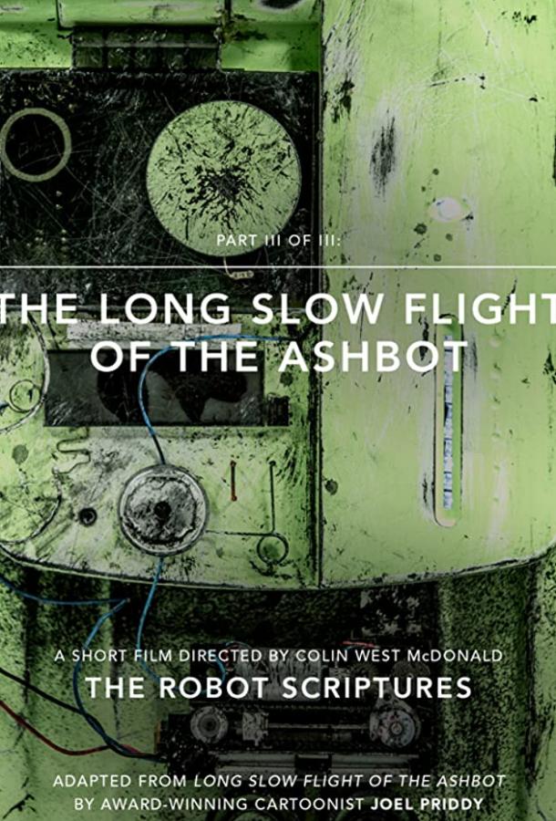 The Long Slow Flight of the Ashbot (2015)