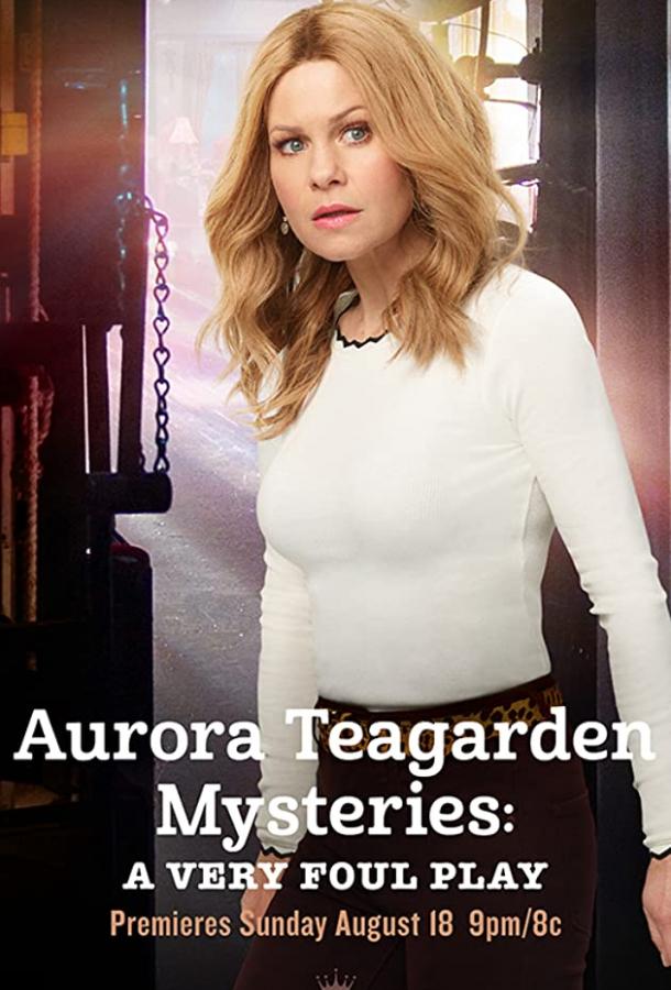 Постер Aurora Teagarden Mysteries: A Very Foul Play (ТВ)