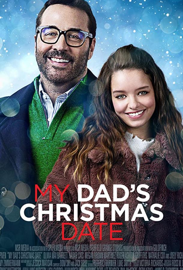Рождественское свидание моего отца (2020)