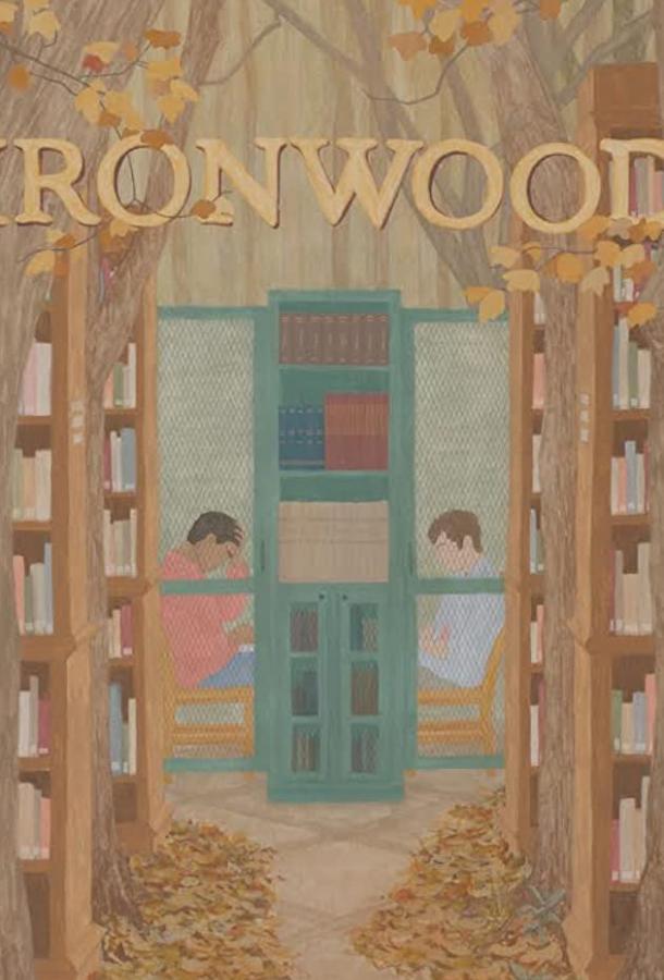 Постер Ironwood