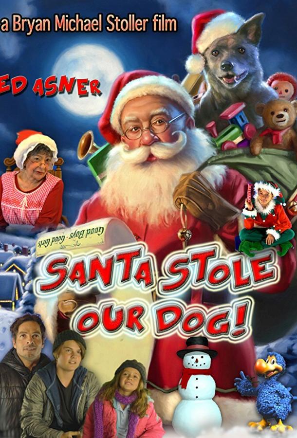Постер Санта украл нашего пса: Веселое Собачье Рождество!
