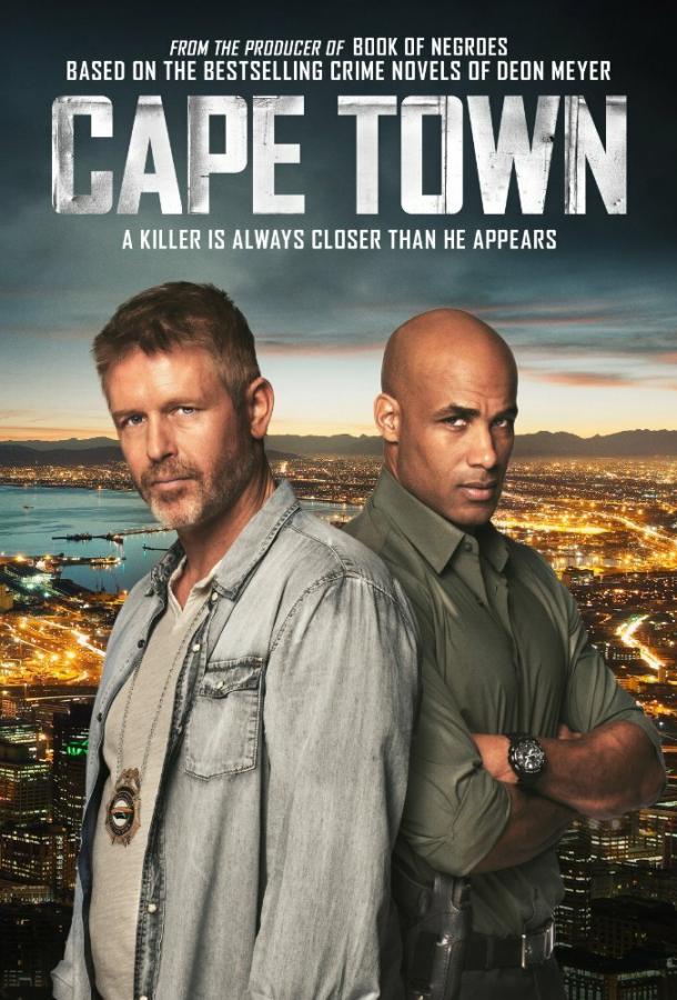 Сериал Кейптаун (2015) смотреть онлайн 1 сезон