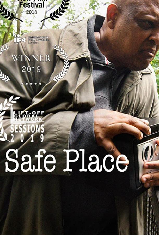 Безопасное место фильм (2020)