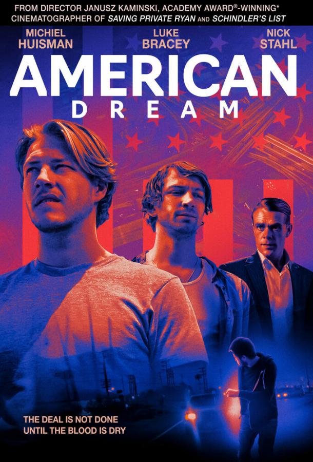 Американская мечта фильм (2021)