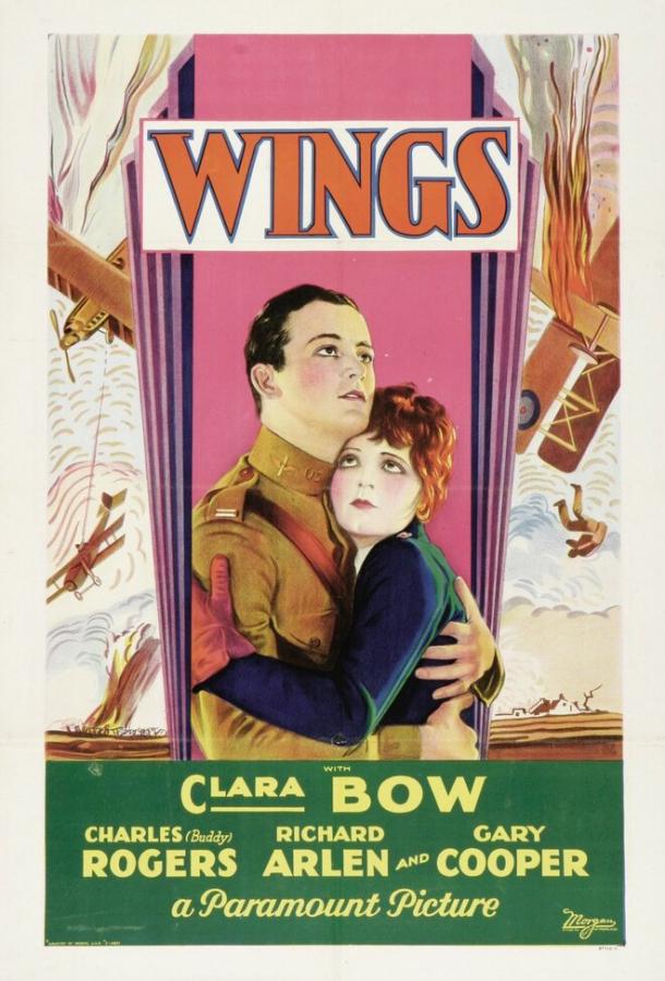 Крылья фильм (1927)