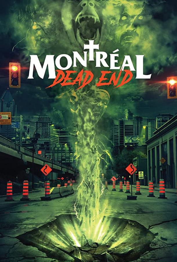 Постер Монреальский конец света