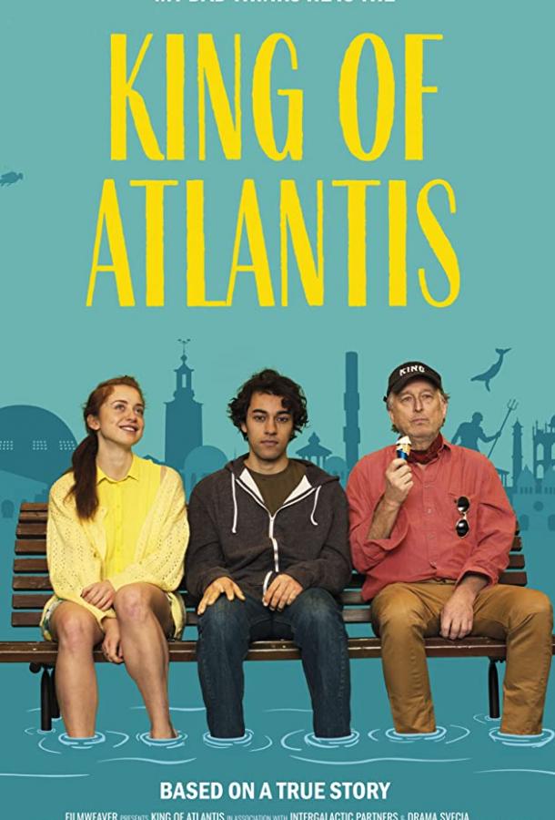 Постер Король Атлантиды