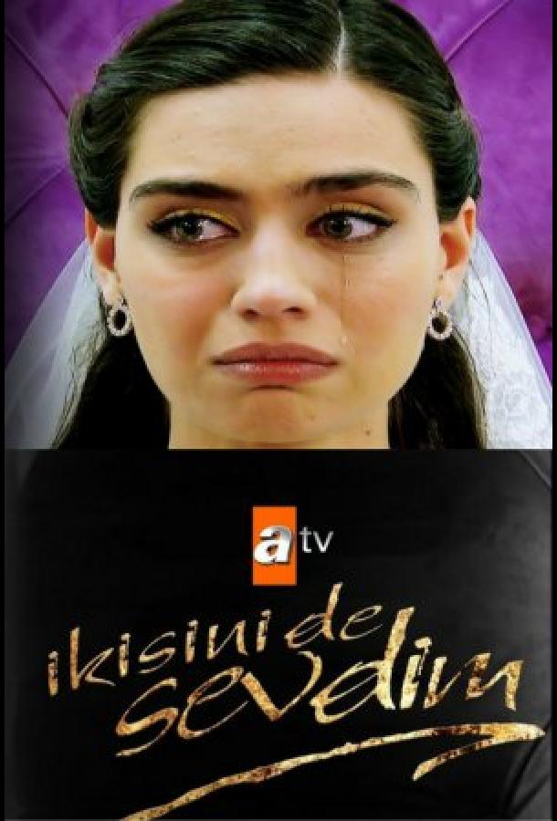 Сериал Я полюбила обоих / Ikisini de Sevdim (2017) смотреть онлайн 1 сезон