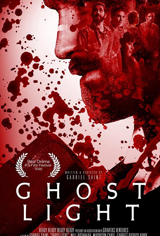 Ghost Light фильм (2021)