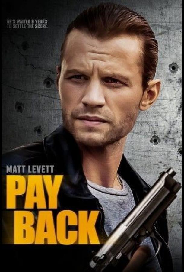 Payback фильм (2021)
