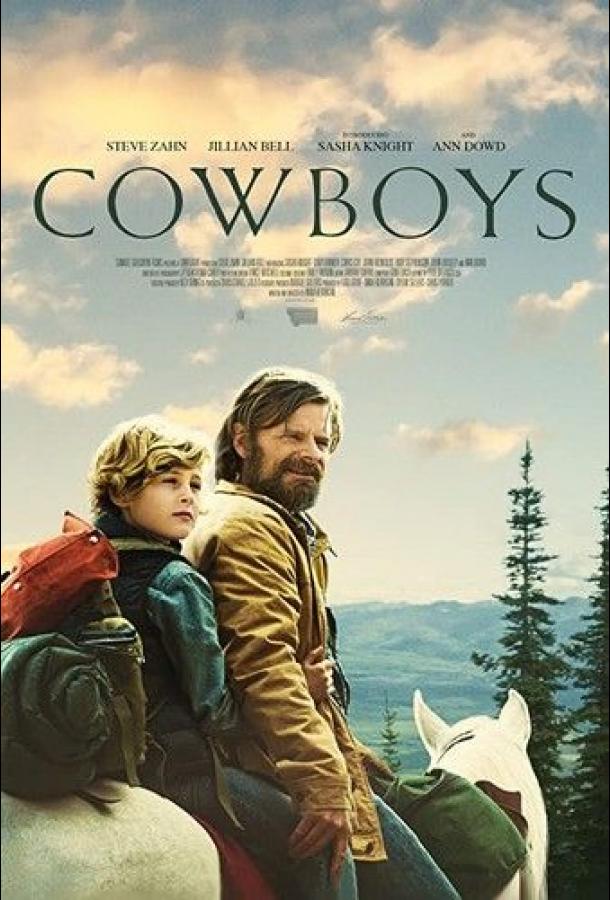 Cowboys фильм (2020)