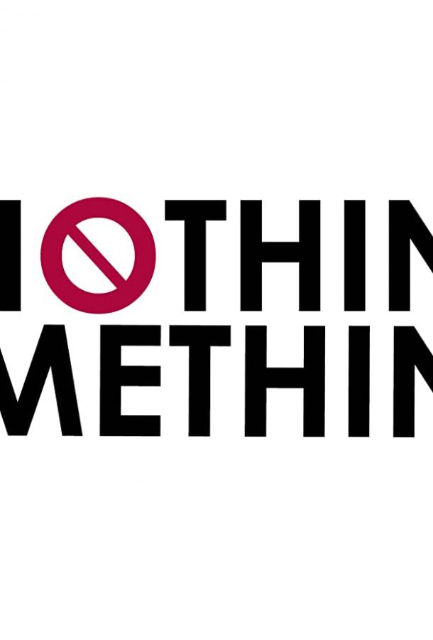 Ничто из нечто (2019)