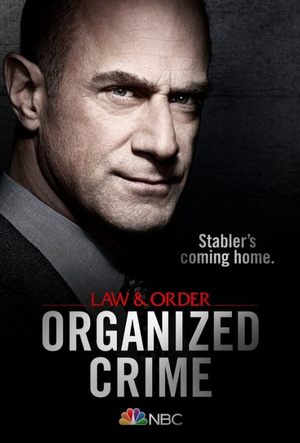 Сериал Закон и порядок: Организованная преступность (2021) смотреть онлайн 1-2 сезон