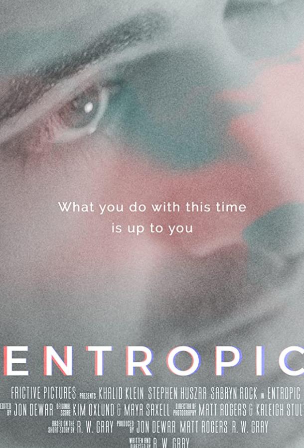 Постер Энтропия