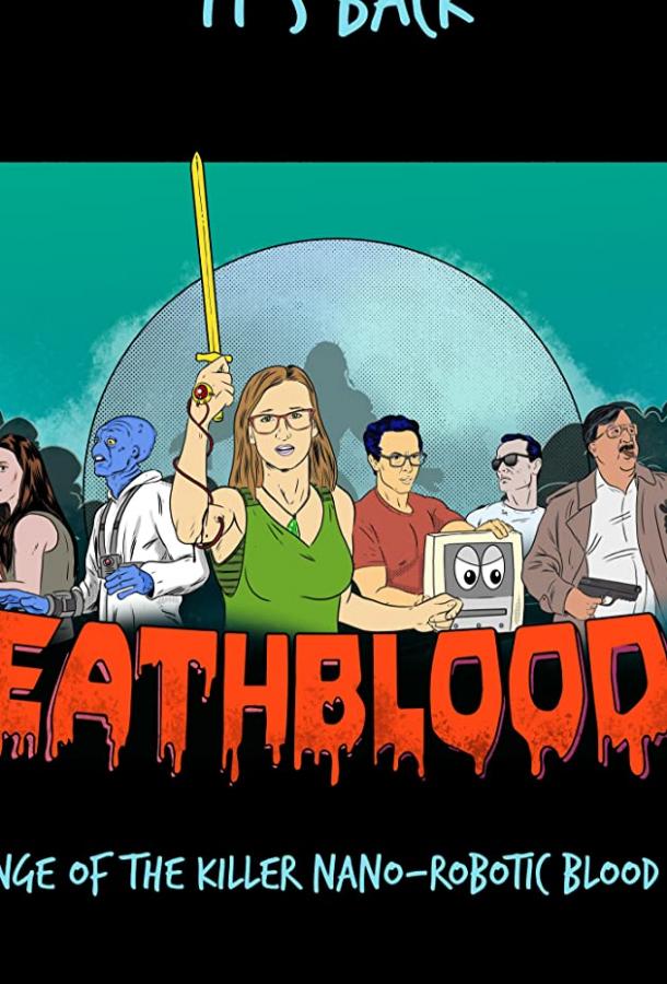 Смертельная кровь 4: Месть кровавого вируса-убийцы фильм (2019)
