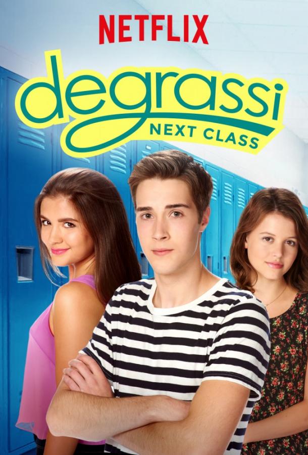 Деграсси: Следующий класс (2016)