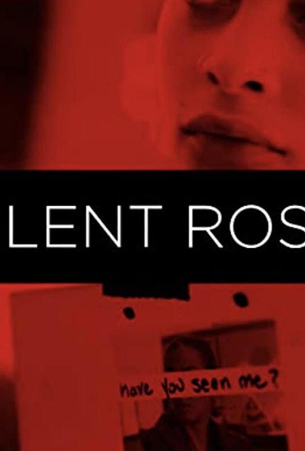 Молчаливая Роза фильм (2020)