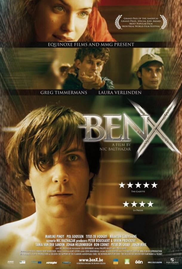 Бен Икс фильм (2007)
