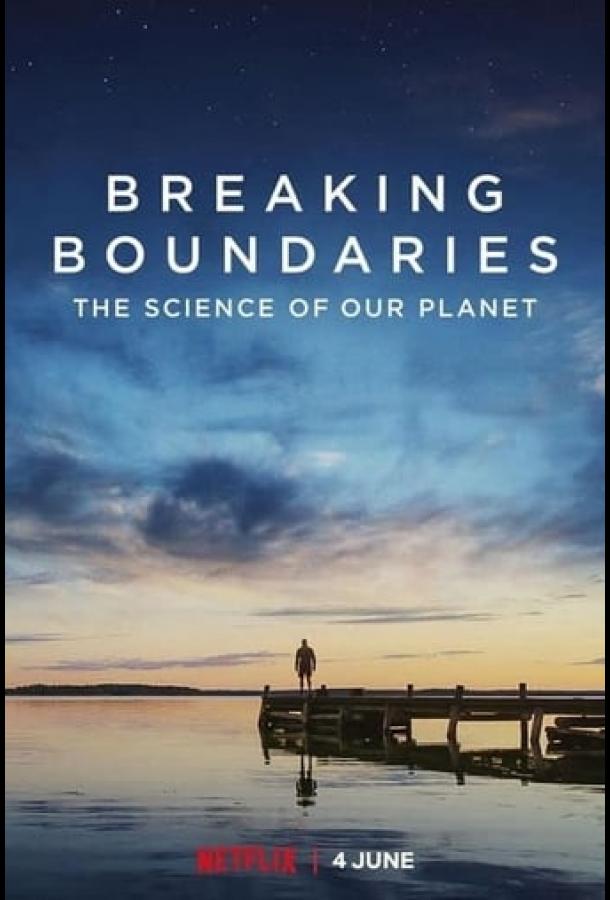 Breaking Boundaries: The Science of Our Planet (2021)