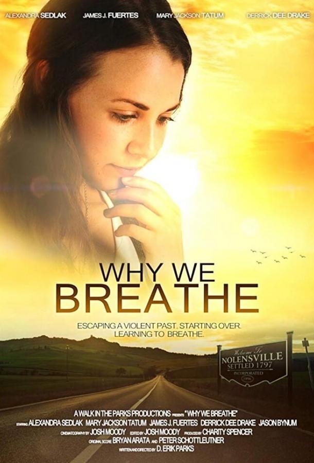 Зачем мы дышим фильм (2019)